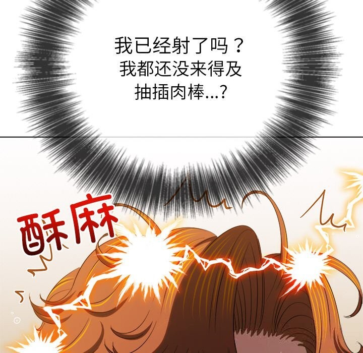 164P - 恶女勾勾缠/难缠小恶女