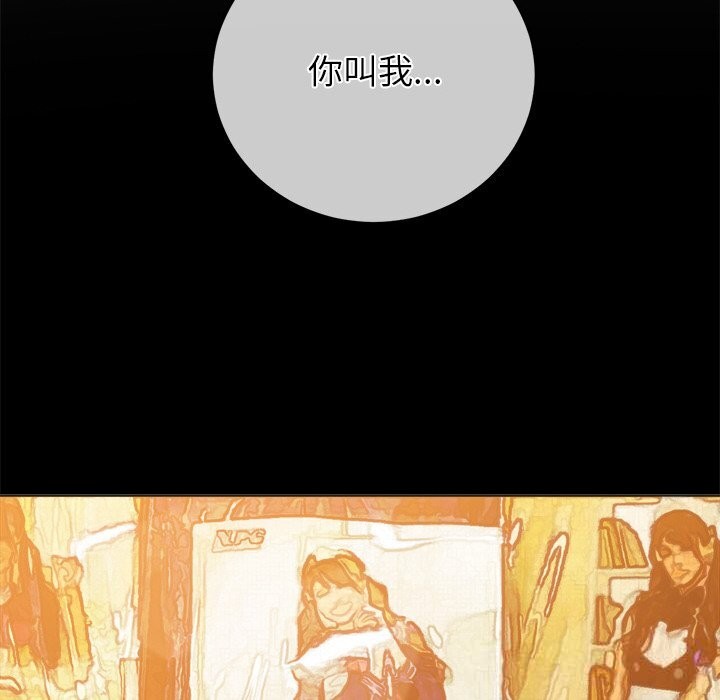 173P - 恶女勾勾缠/难缠小恶女
