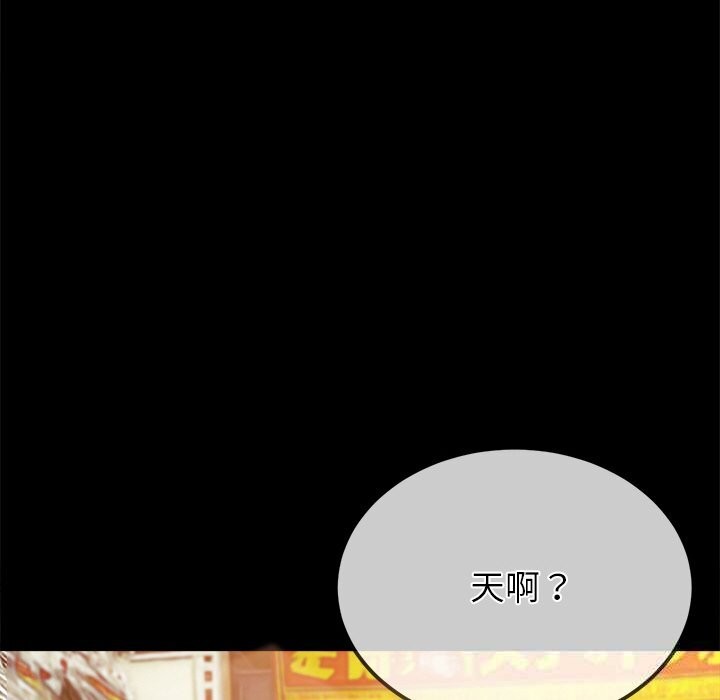 176P - 恶女勾勾缠/难缠小恶女
