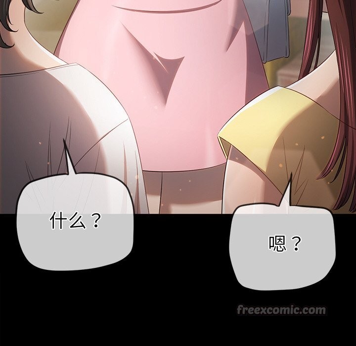182P - 恶女勾勾缠/难缠小恶女