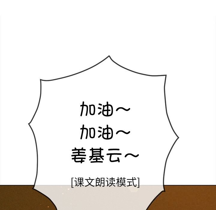 193P - 恶女勾勾缠/难缠小恶女