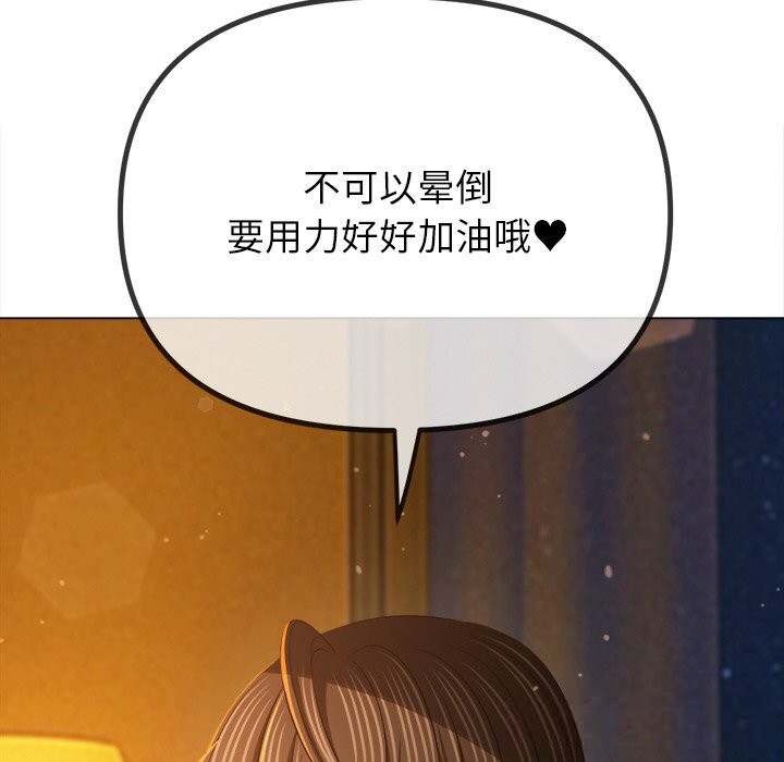 198P - 恶女勾勾缠/难缠小恶女