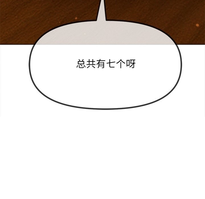 212P - 恶女勾勾缠/难缠小恶女