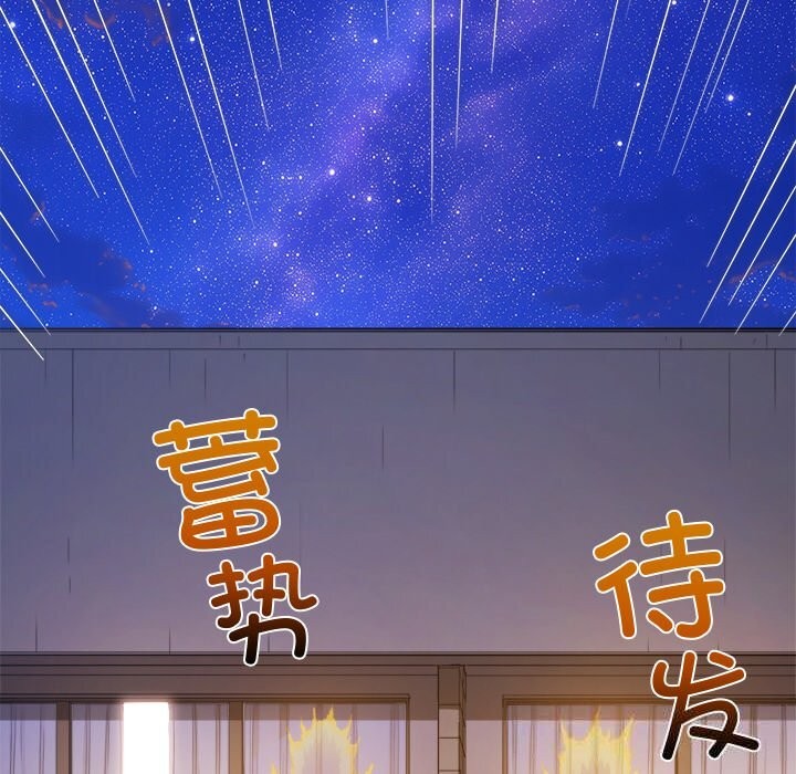 214P - 恶女勾勾缠/难缠小恶女