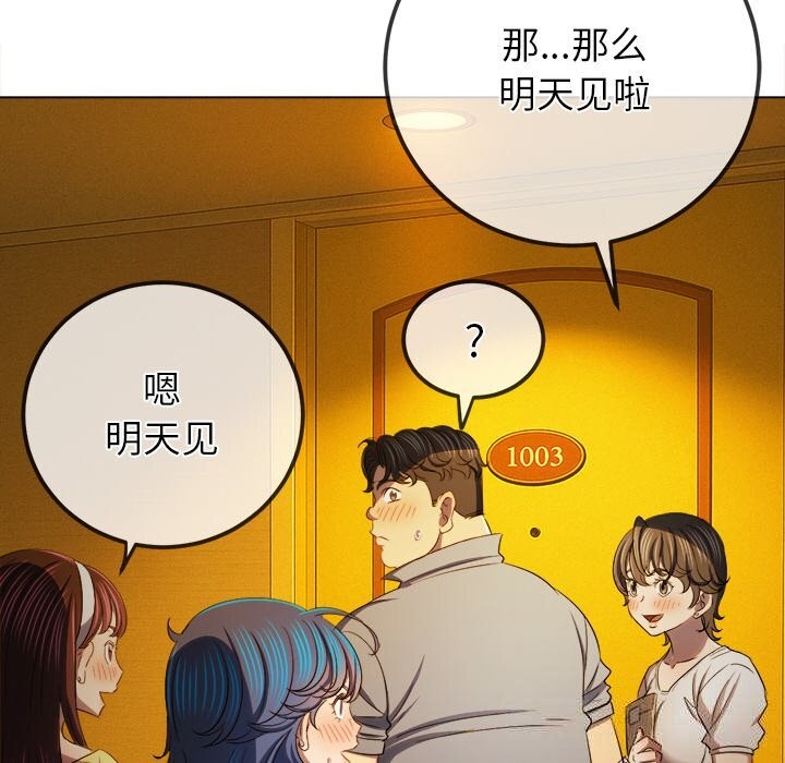 23P - 恶女勾勾缠/难缠小恶女