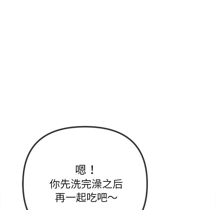 32P - 恶女勾勾缠/难缠小恶女