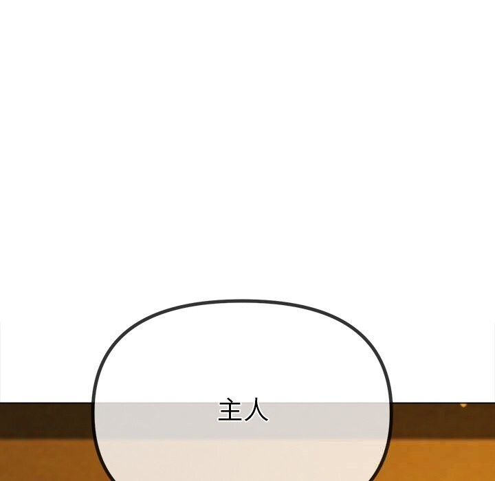 54P - 恶女勾勾缠/难缠小恶女