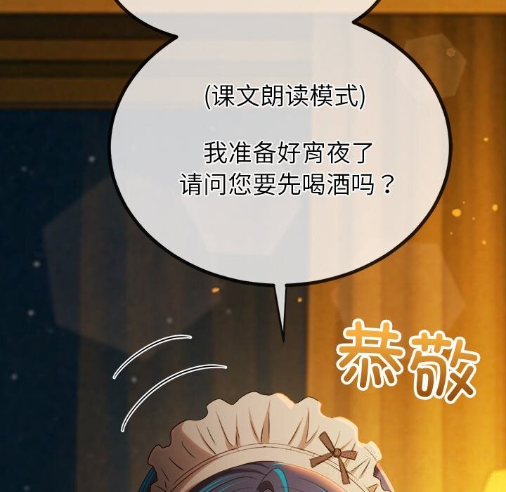 55P - 恶女勾勾缠/难缠小恶女