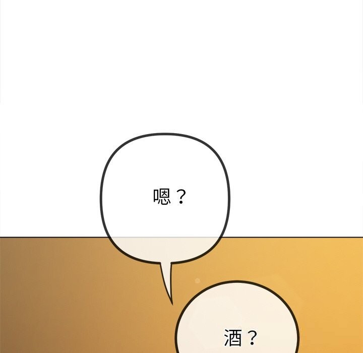 59P - 恶女勾勾缠/难缠小恶女