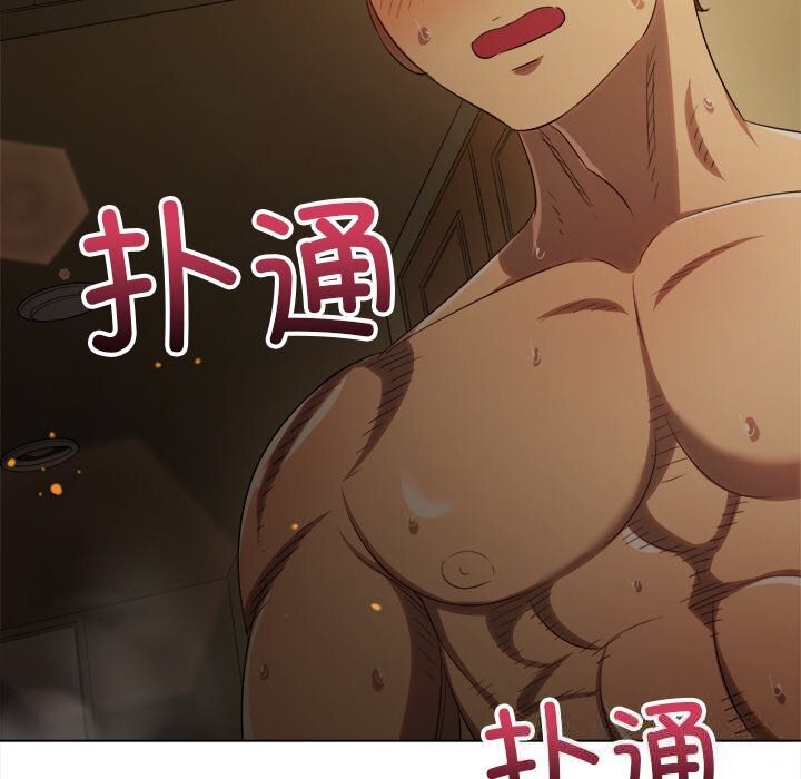 61P - 恶女勾勾缠/难缠小恶女
