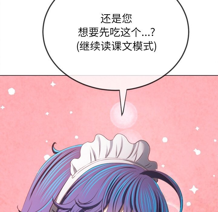 63P - 恶女勾勾缠/难缠小恶女