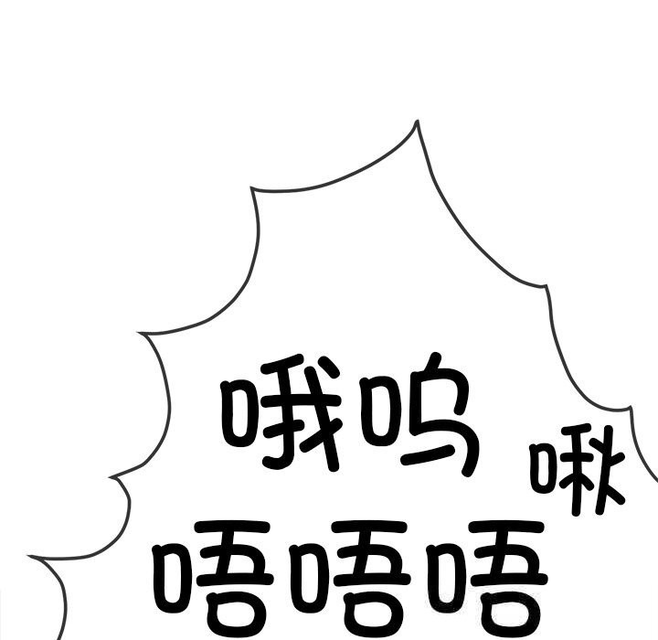 73P - 恶女勾勾缠/难缠小恶女