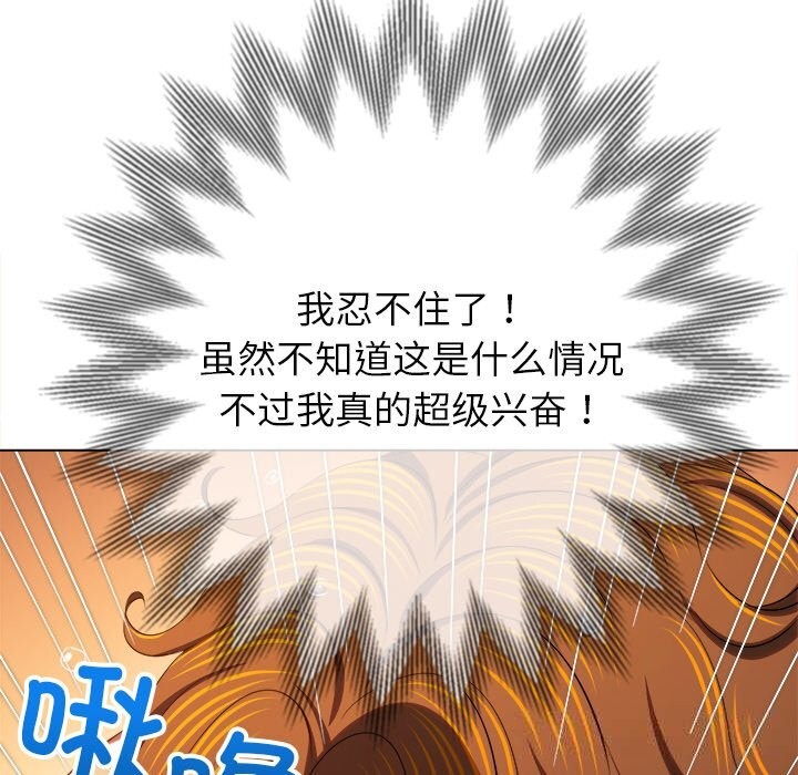 80P - 恶女勾勾缠/难缠小恶女