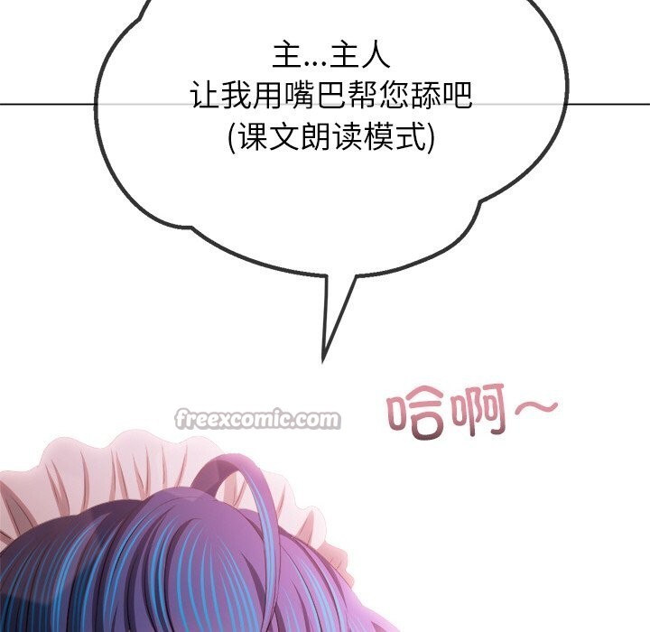 84P - 恶女勾勾缠/难缠小恶女