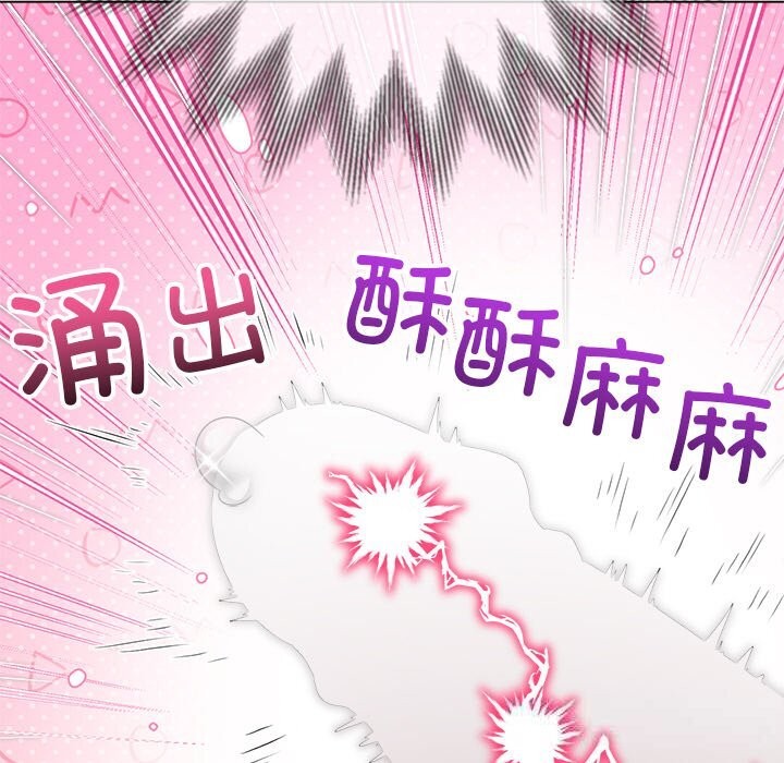 89P - 恶女勾勾缠/难缠小恶女