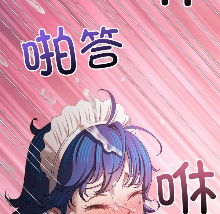 93P - 恶女勾勾缠/难缠小恶女