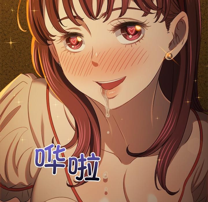 101P - 恶女勾勾缠/难缠小恶女