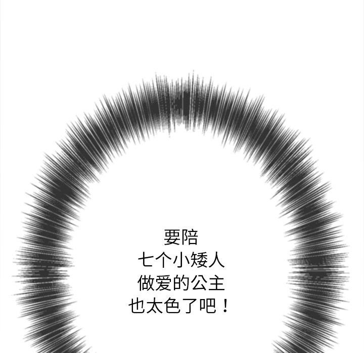 123P - 恶女勾勾缠/难缠小恶女