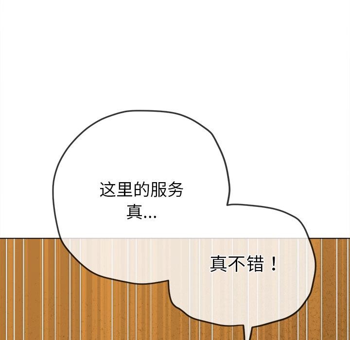 133P - 恶女勾勾缠/难缠小恶女