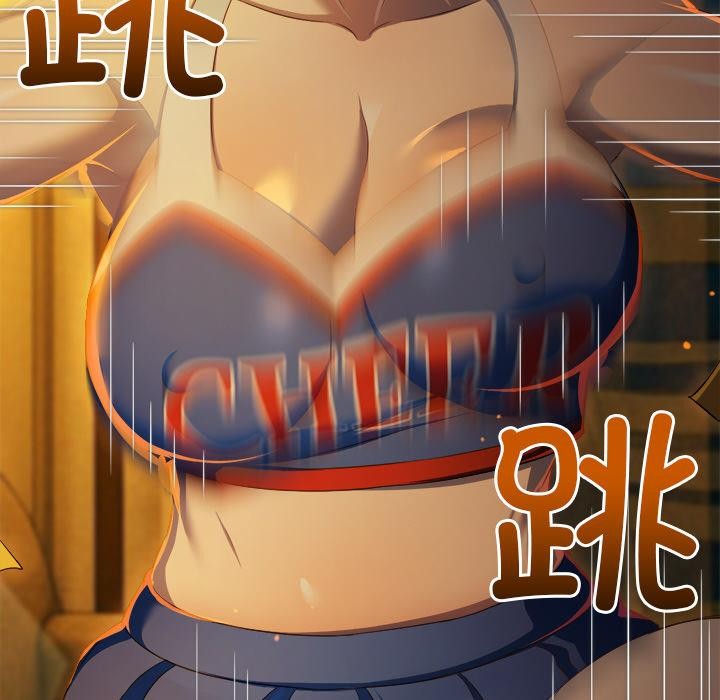 13P - 恶女勾勾缠/难缠小恶女