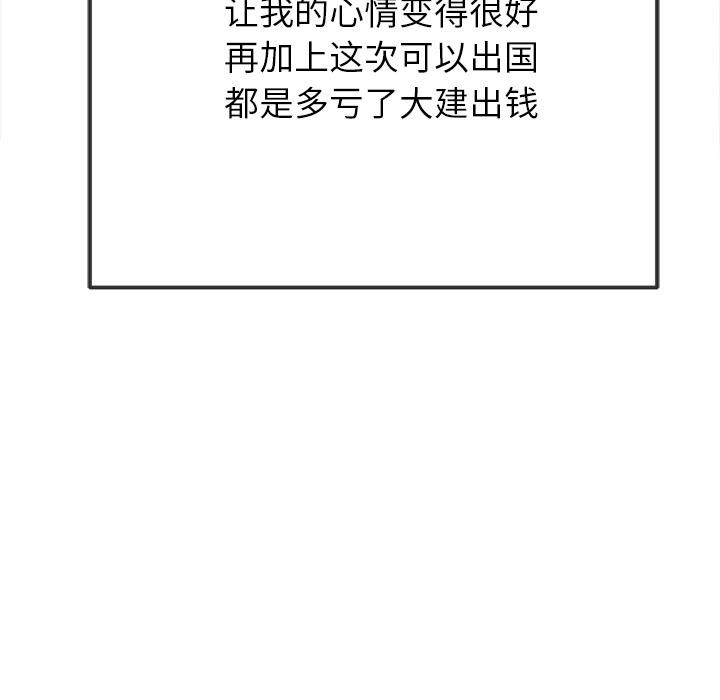 141P - 恶女勾勾缠/难缠小恶女