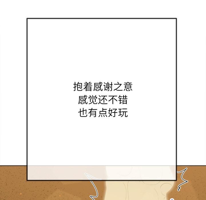 142P - 恶女勾勾缠/难缠小恶女