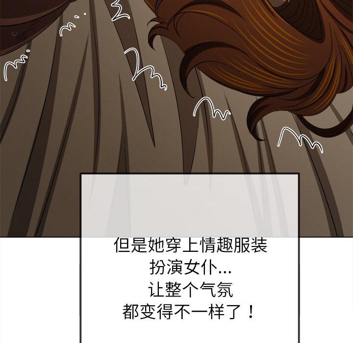 157P - 恶女勾勾缠/难缠小恶女