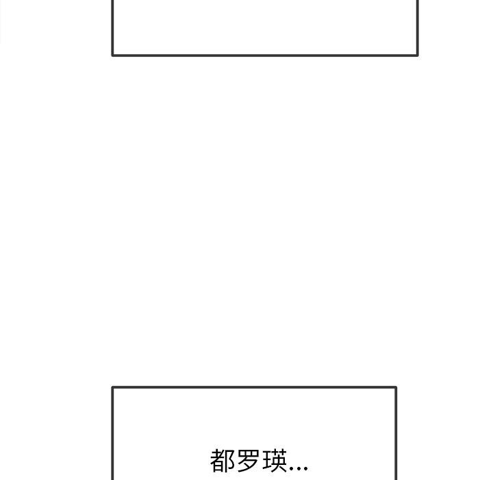 158P - 恶女勾勾缠/难缠小恶女