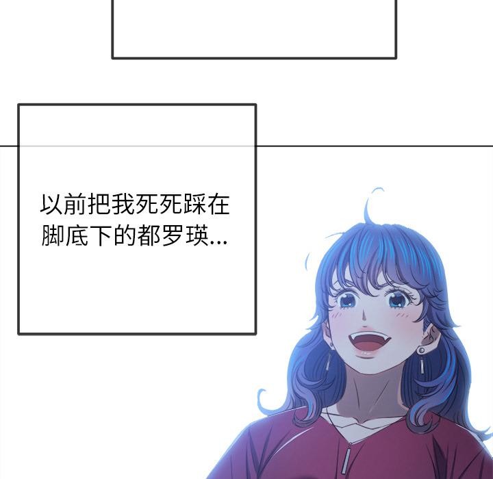 159P - 恶女勾勾缠/难缠小恶女