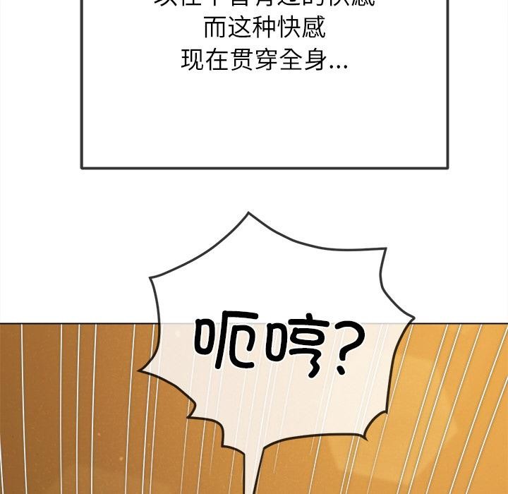 167P - 恶女勾勾缠/难缠小恶女
