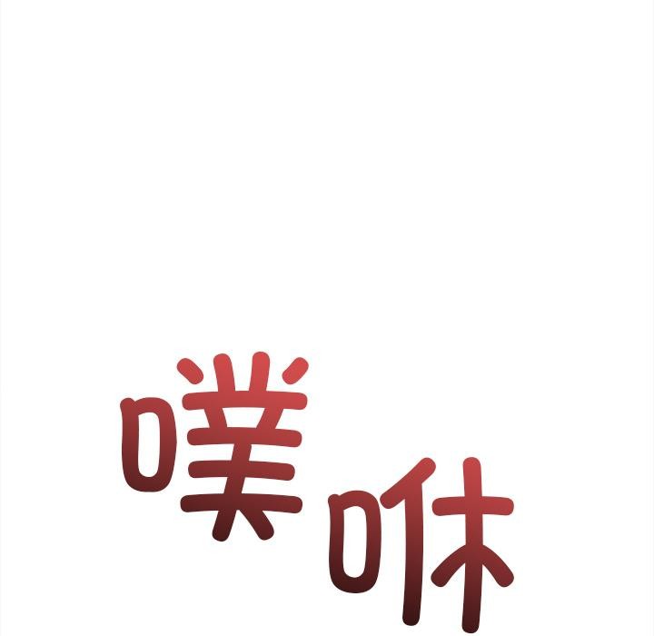 171P - 恶女勾勾缠/难缠小恶女