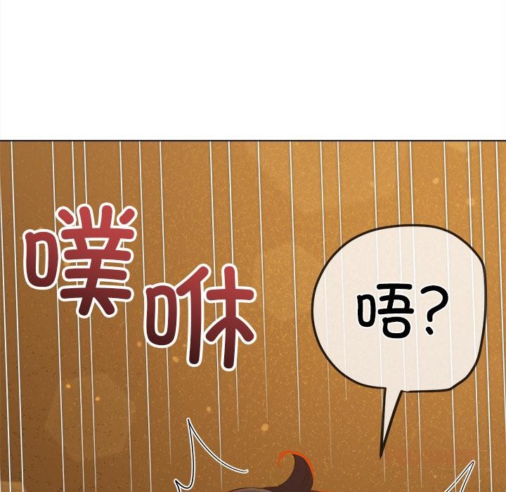 172P - 恶女勾勾缠/难缠小恶女