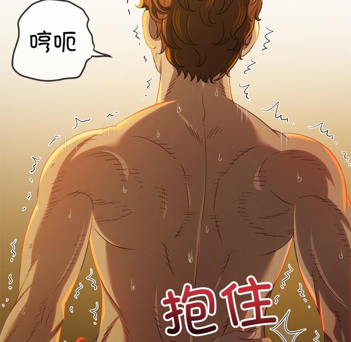 177P - 恶女勾勾缠/难缠小恶女
