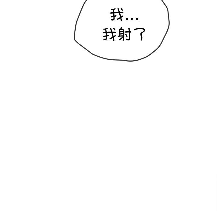 184P - 恶女勾勾缠/难缠小恶女