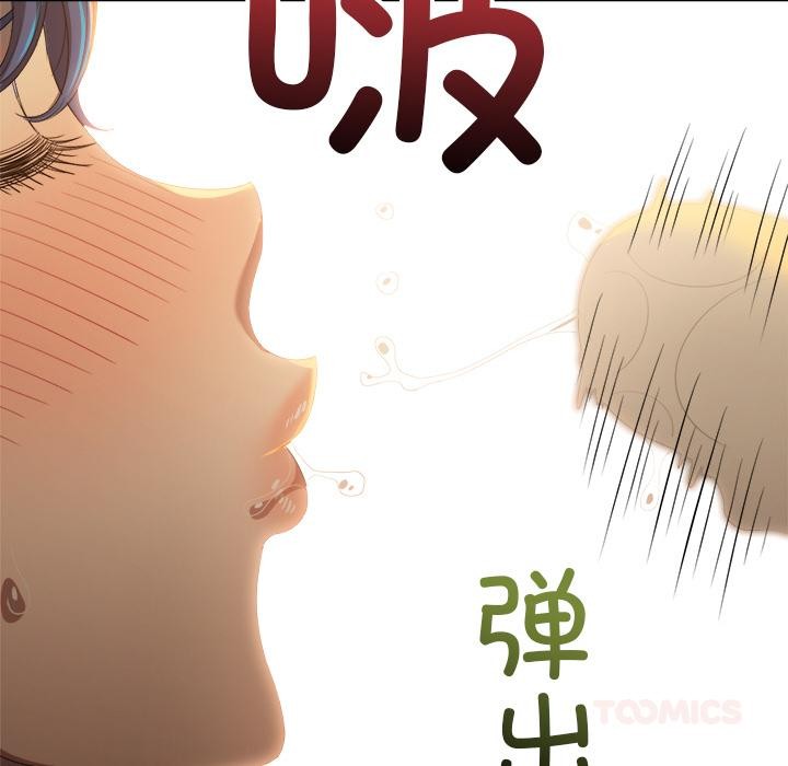 188P - 恶女勾勾缠/难缠小恶女
