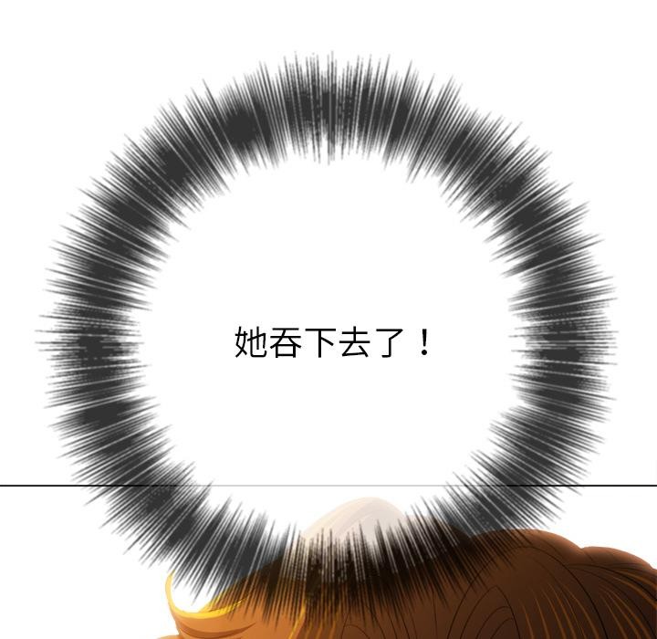 194P - 恶女勾勾缠/难缠小恶女