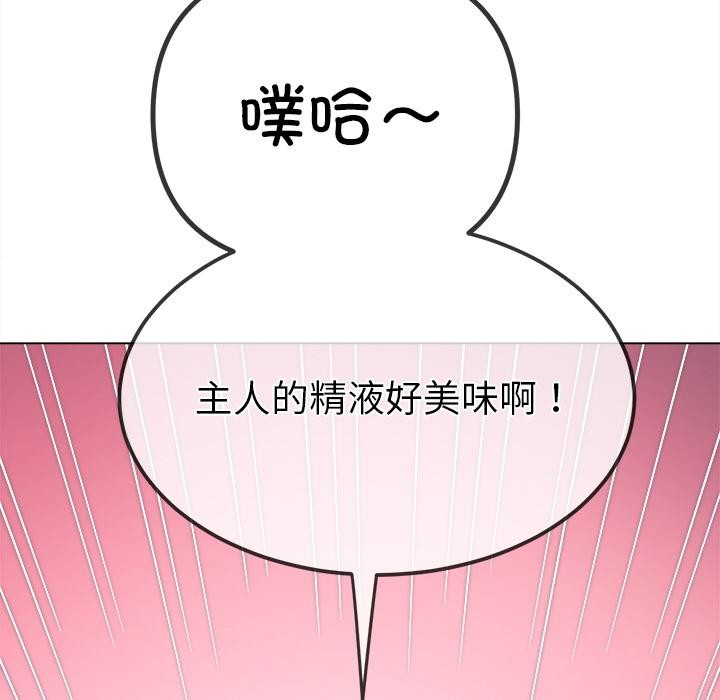 202P - 恶女勾勾缠/难缠小恶女