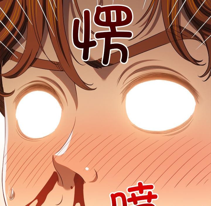 207P - 恶女勾勾缠/难缠小恶女