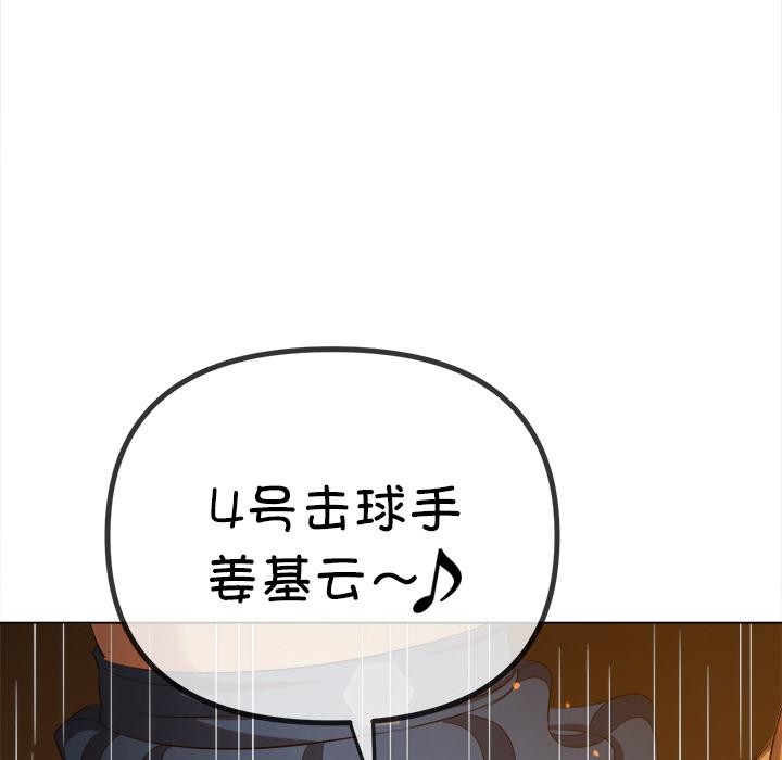 23P - 恶女勾勾缠/难缠小恶女