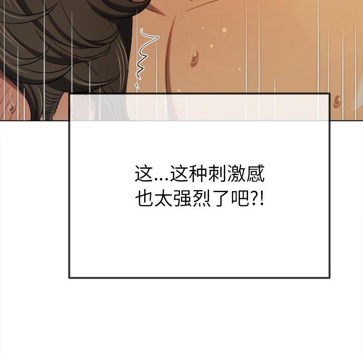 33P - 恶女勾勾缠/难缠小恶女