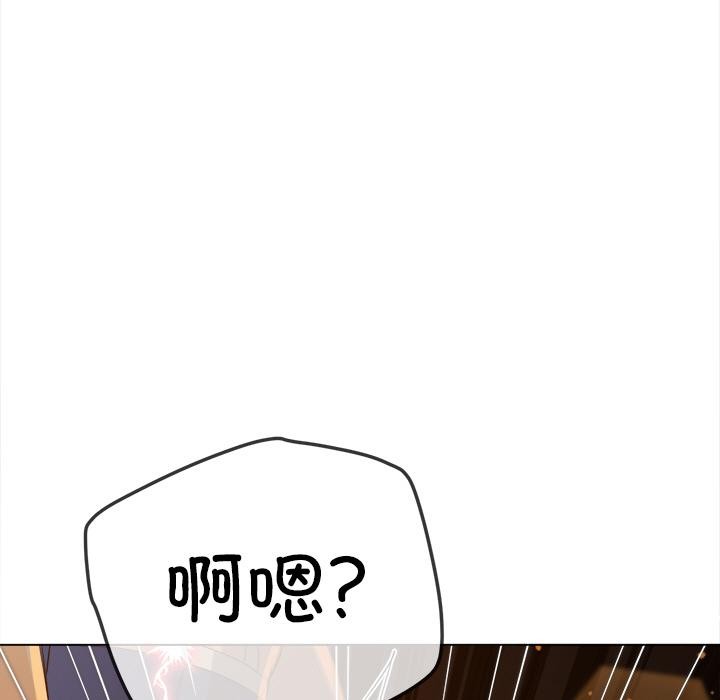 34P - 恶女勾勾缠/难缠小恶女