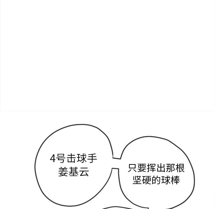 38P - 恶女勾勾缠/难缠小恶女