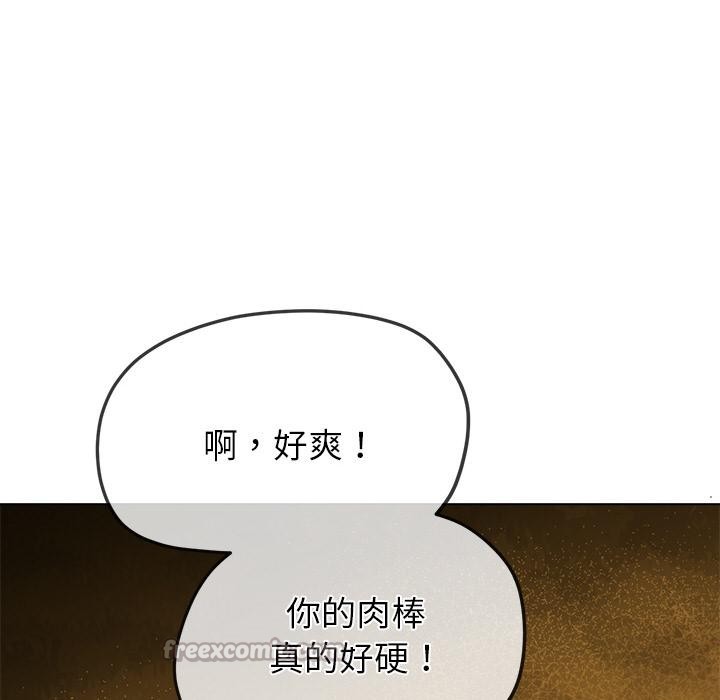 42P - 恶女勾勾缠/难缠小恶女