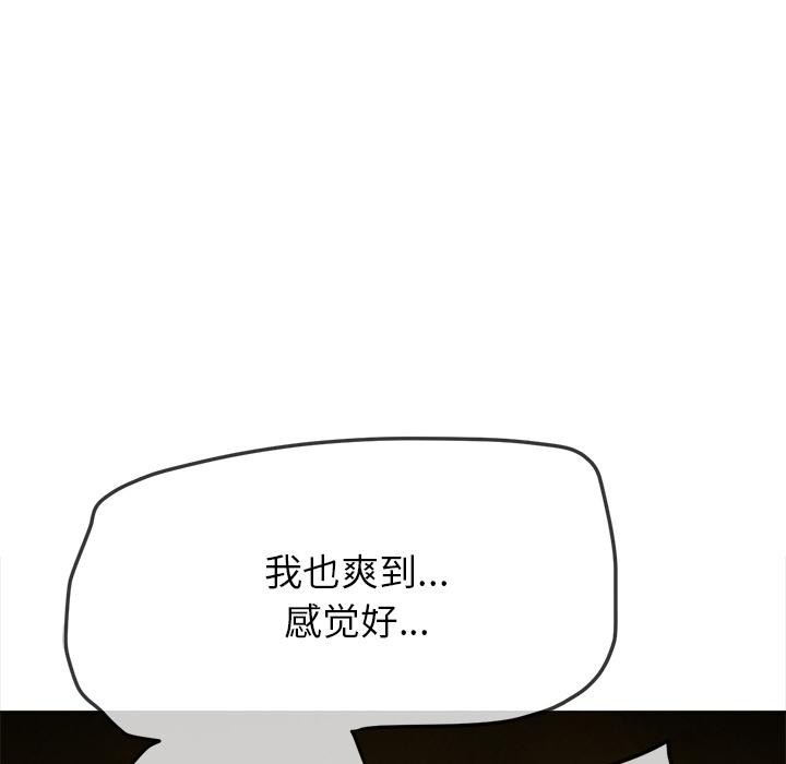 45P - 恶女勾勾缠/难缠小恶女