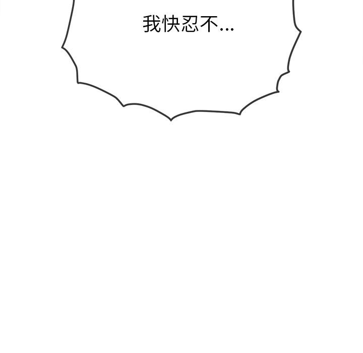 48P - 恶女勾勾缠/难缠小恶女