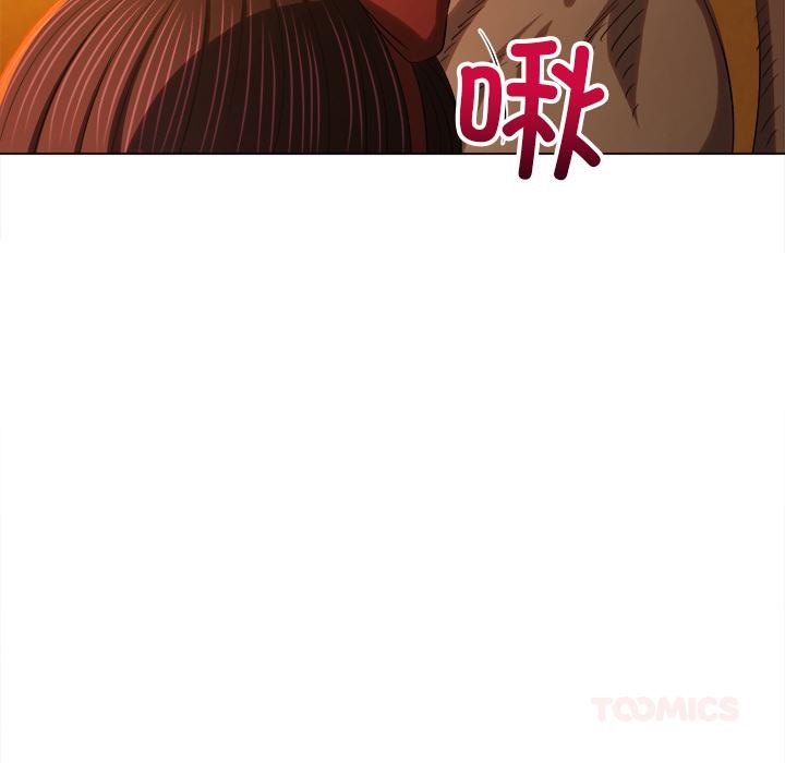 68P - 恶女勾勾缠/难缠小恶女