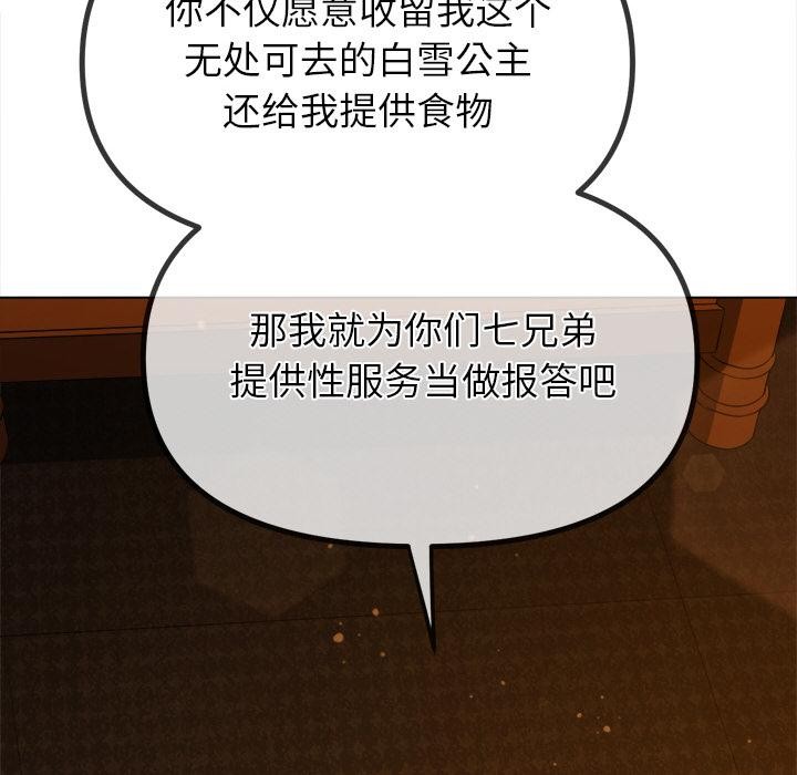 74P - 恶女勾勾缠/难缠小恶女