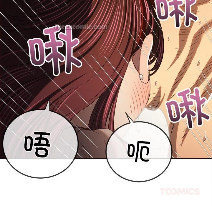 84P - 恶女勾勾缠/难缠小恶女