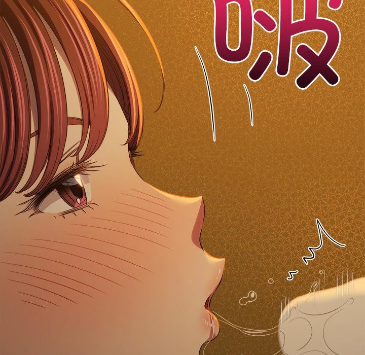 97P - 恶女勾勾缠/难缠小恶女