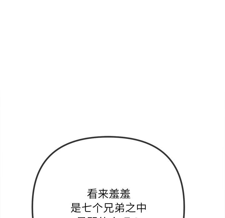 99P - 恶女勾勾缠/难缠小恶女